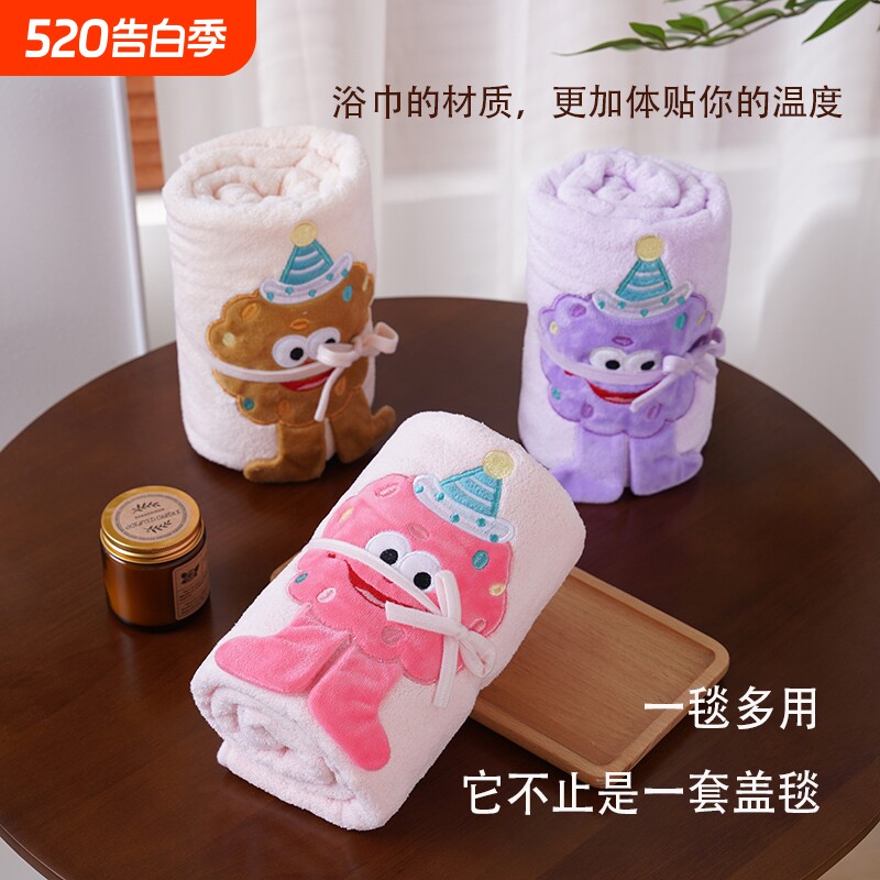 珊瑚绒洗澡巾儿童毛毯大毛巾浴巾可裹可盖暖吸水速干冬季健身旅行