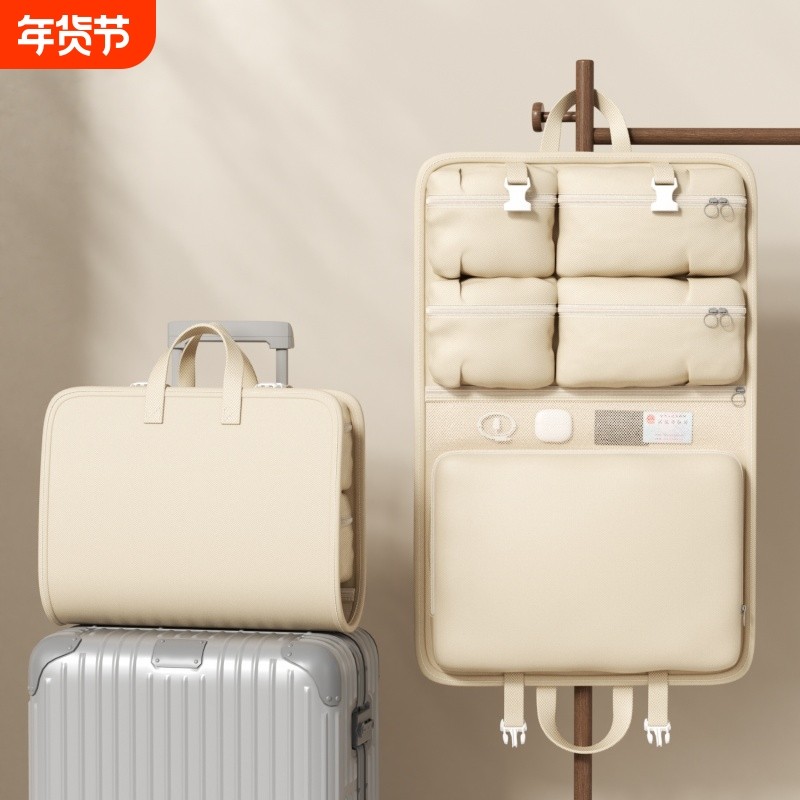 旅行收纳袋七合一衣物整理包内衣内裤分装袋出差旅游便携收纳包