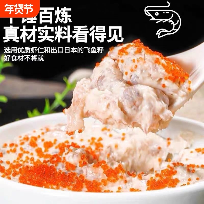 探味岛【顺丰包邮】手打虾滑冷冻虾仁新鲜商用虾丸火锅麻辣烫虾滑,水产肉类/新鲜蔬果/熟食,虾滑,淘宝优惠券,粉丝福利购,淘宝优惠卷