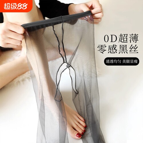 0d无痕黑丝袜超自然隐