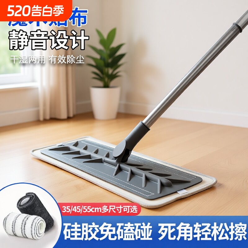 宝时洁懒人硅胶平板拖把新款拖地神器家用一拖净干湿两用地拖地板