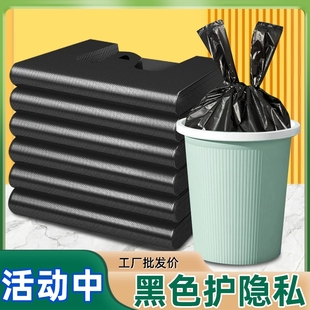 加厚小号塑料袋厨房酒店办公室特厚 垃圾袋家用黑色手提袋子背心式