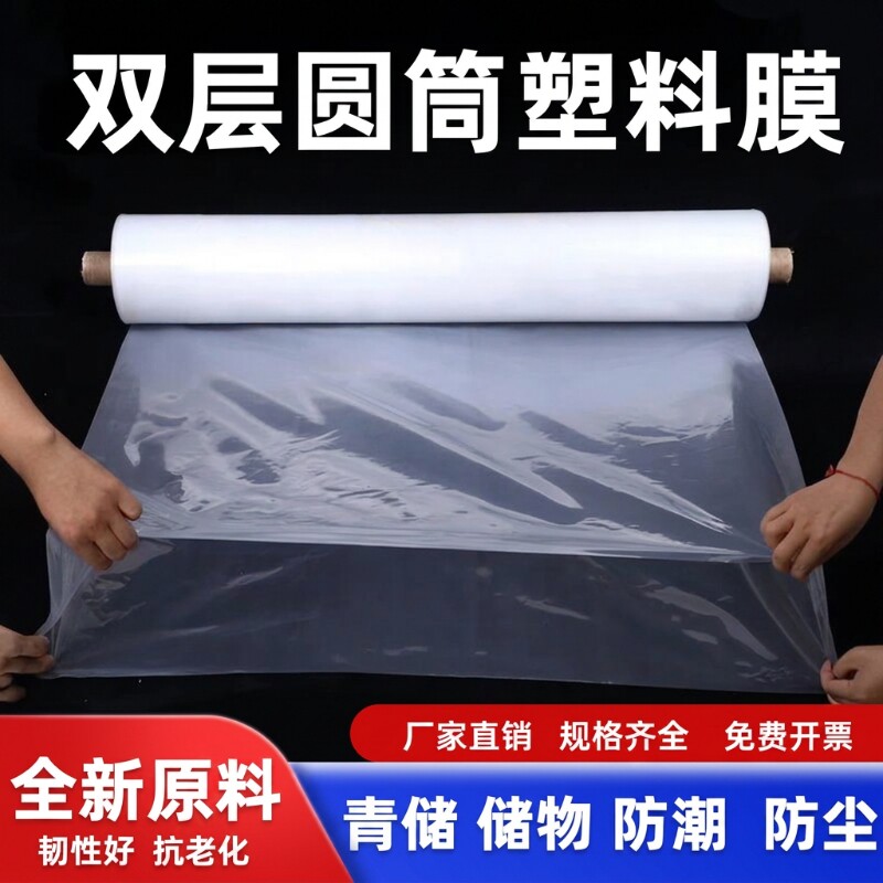 透明pe塑料直通袋|超1000次加购图片