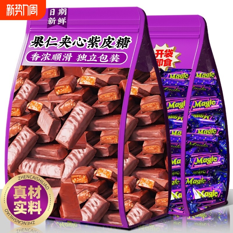 俄罗斯紫皮糖风味花生酥糖巧克力夹心糖果休闲小零食喜糖散装年货