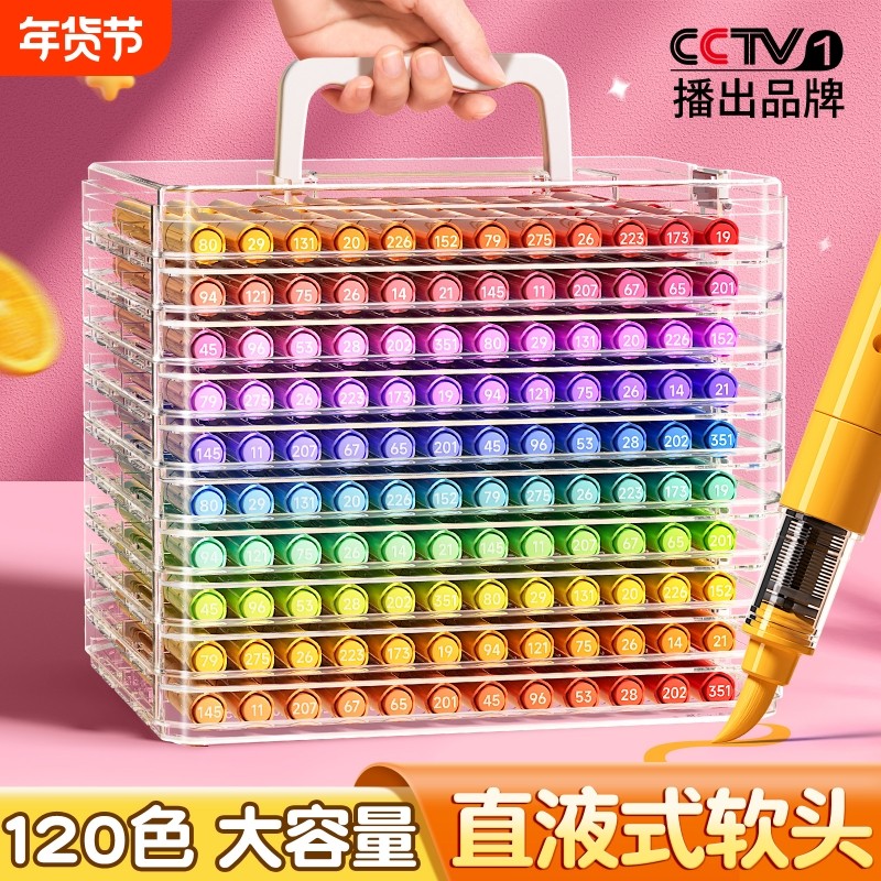 直液式丙烯马克笔软头小学生专用24色美术diy高颜值颜料画笔儿童涂鸦笔幼儿园水彩笔水洗无毒涂色笔芯彩色笔,文具电教/文化用品/商务用品,马克笔,淘宝优惠券,粉丝福利购,淘宝优惠卷