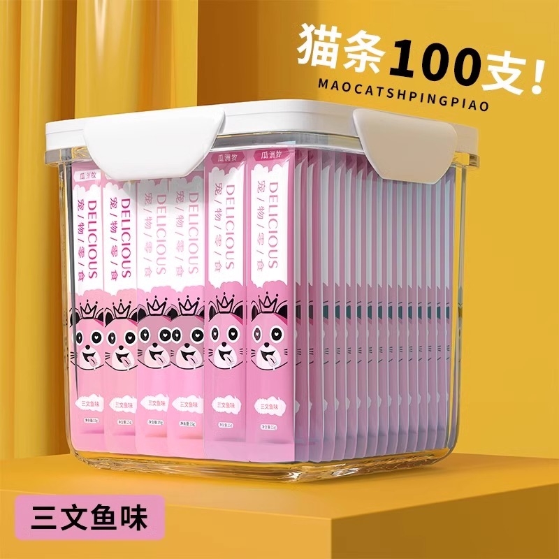 猫条100支整箱猫咪零食罐头营养成幼猫湿粮用品猫罐头三文鱼鱼油