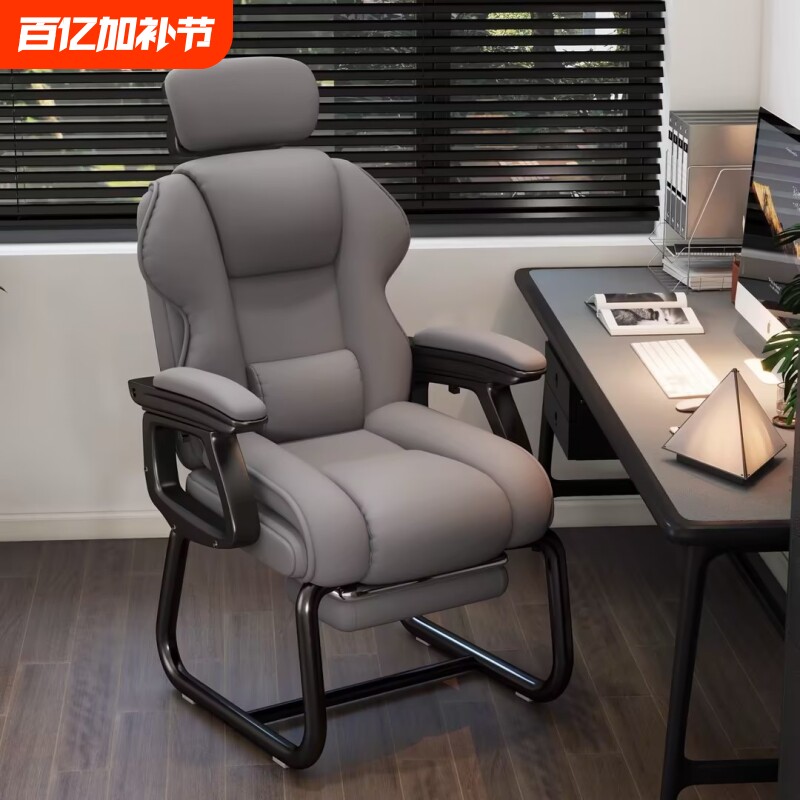 电脑椅舒适久坐弓形椅家用办公椅子沙发椅电竞椅子老板椅麻将布艺