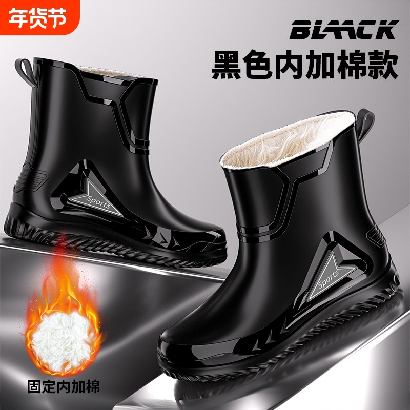 男士中筒雨鞋防水防滑加绒保暖工作水鞋外穿时尚雨林徒步高档雨靴,流行男鞋,雨鞋,淘宝优惠券,粉丝福利购,淘宝优惠卷