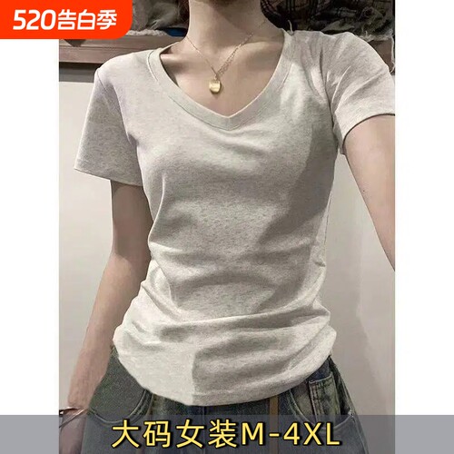 纯棉美式V领正肩短袖t恤女2026夏新款大码内搭打底学院风上衣服1