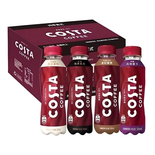 costa咖世家即饮咖啡300ml 纯萃美式 醇正拿铁 饮料 15瓶整箱摩卡