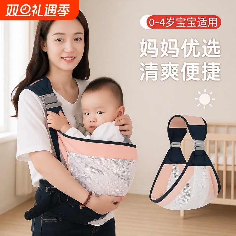 抱娃神器解放双手新生婴儿背带外出横抱式宝宝简易腰凳轻便带娃