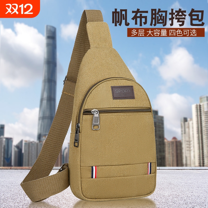 斜挎包腰包新款潮牛津布男包帆布胸包男士包包单肩包大容量多功能