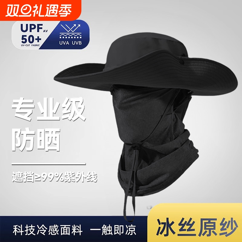 防晒帽男士夏季遮阳帽户外钓鱼帽大檐遮脸渔夫帽防紫外线太阳帽子
