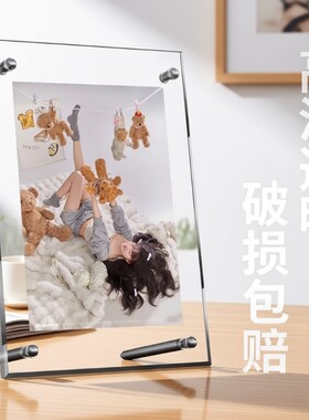 透明亚克力水晶相框摆台6寸明信片展示架a4相框小桌面摆件画像