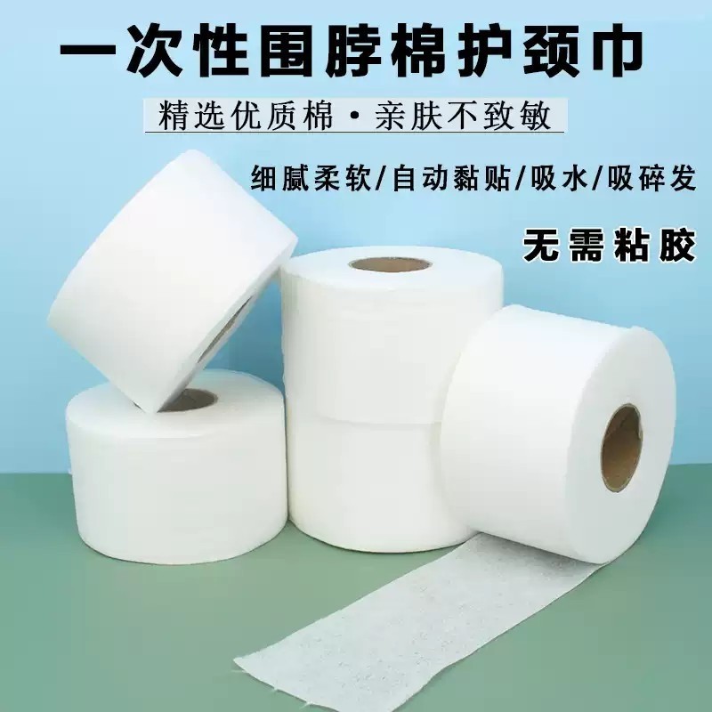 理发店一次性围脖纸护颈巾专用防碎发剪发美发围脖棉发廊用品围布