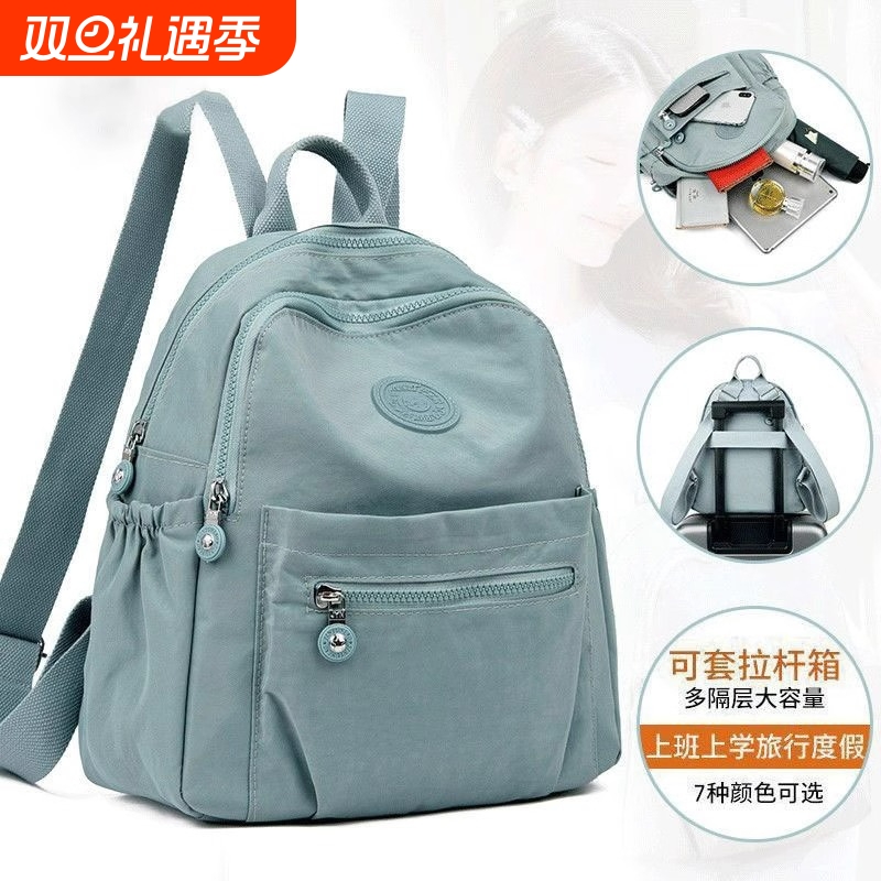 金玉鸟尼龙双肩包女2024新款大容量防泼水背包时尚轻便旅行书包