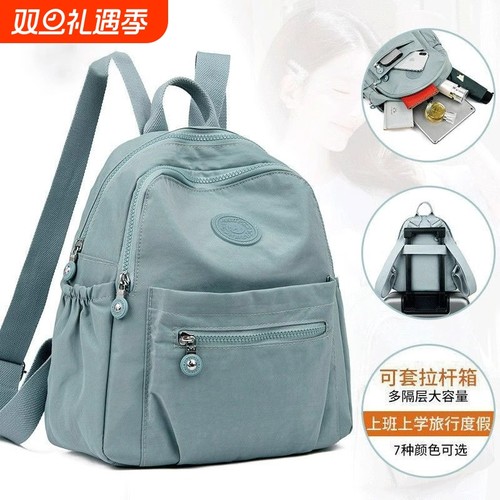 金玉鸟尼龙双肩包女2024新款大容量防泼水背包时尚轻便旅行书包