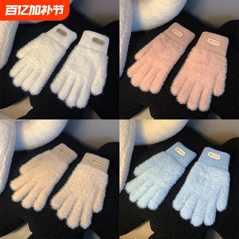 手套冬季韩版触屏加绒加厚保暖防寒毛线针织双层分指学生户外骑行
