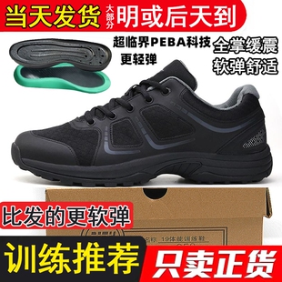 19体能鞋暗改超临界爆米花制新式体能训练鞋黑色作训鞋工作鞋跑鞋