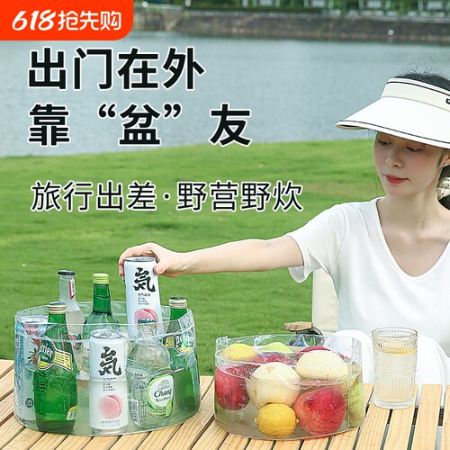 可折叠水盆便携式旅行水桶旅游洗菜洗脚袋户外外出车载泡脚袋神器