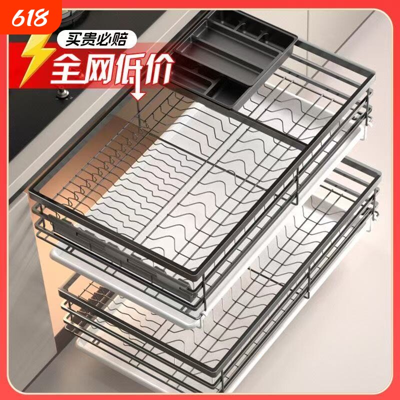 拉篮厨房橱柜不锈钢双层抽屉式碗架碗碟篮碗柜厨柜碗篮拉蓝单层