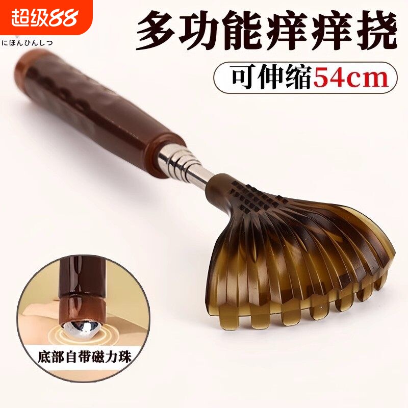 新款可伸缩不求人痒痒挠多功能抓背神器背部挠痒痒耙子老头乐