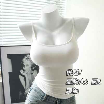 春夏带胸垫吊带背心|千人回购