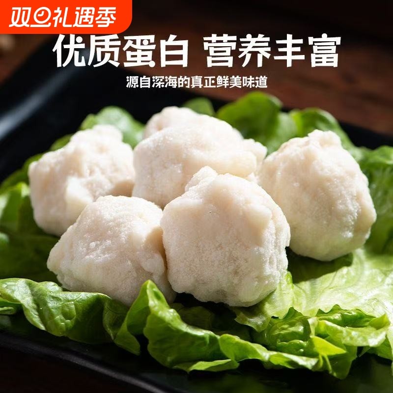 纯手工黄花鱼丸实心野生黄鱼海鲜圆子火锅丸子食材冷冻生鲜批发