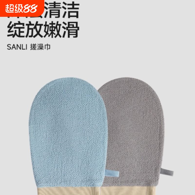 搓澡巾强力搓泥加厚男女通用