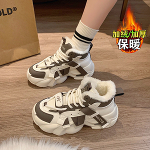 厚底老爹鞋女2024新款冬季加绒加厚保暖棉鞋休闲踩屎感高帮运动鞋