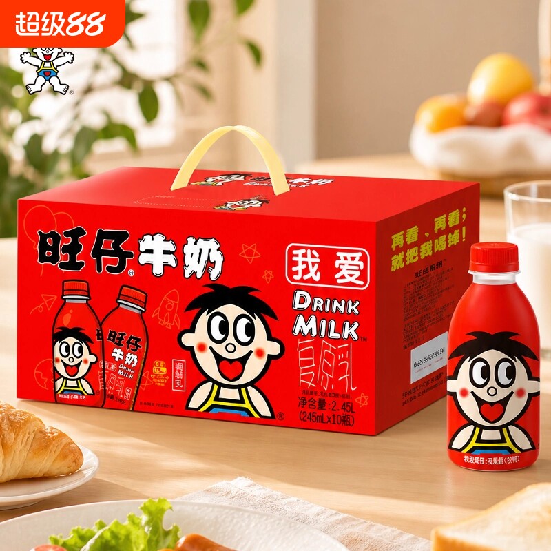 旺旺牛奶原味245ml|超6000次加购图片