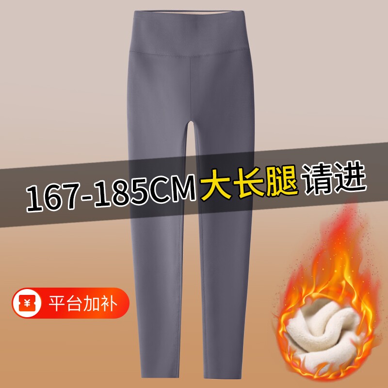 175鲨鱼裤女外穿瑜伽裤高个子加长春秋秋冬加绒打底裤170薄绒提臀