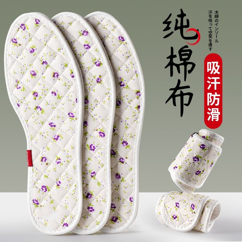 千层布鞋垫女纯棉软底舒适吸汗透气男士防臭手工棉布防汗夏季防滑