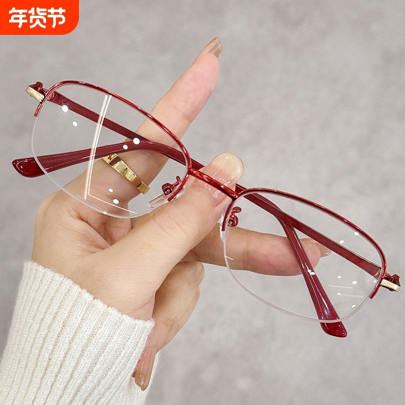 2025新款防蓝光老花眼镜女士品牌高档正品高清中老年人时尚调节,ZIPPO/瑞士军刀/眼镜,老花镜,淘宝优惠券,粉丝福利购,淘宝优惠卷