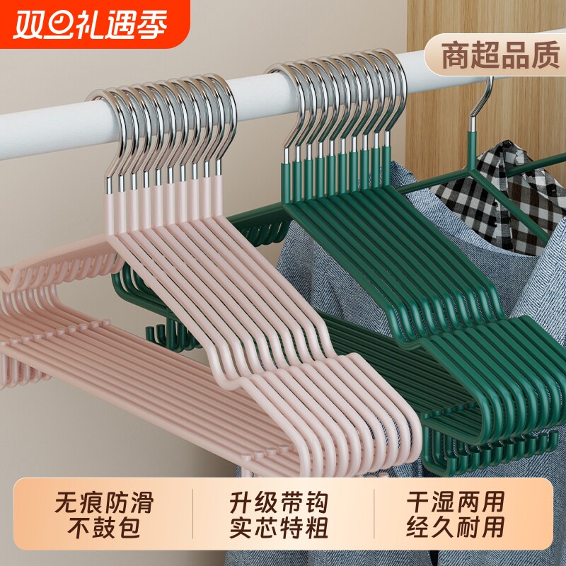 衣架家用100个挂衣无痕防滑挂钩晾衣宿舍用学生防肩角晒衣撑架子