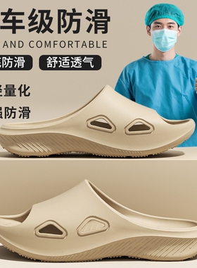 拖鞋男款2025新款夏季外穿厚底防滑防臭专用凉拖女软底红色耐磨