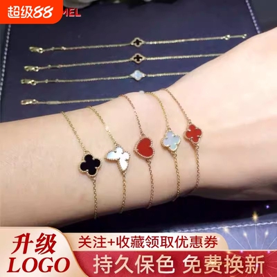 单花手链四叶草纯银镀18K金红色玉髓蝴蝶三叶草ins轻奢黄金红玛瑙