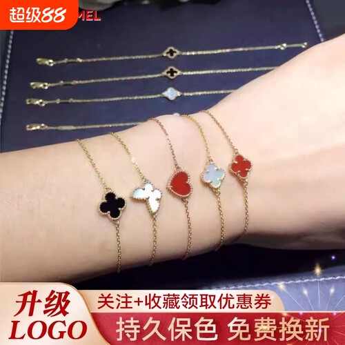 单花手链四叶草纯银镀18K金红色玉髓蝴蝶三叶草ins轻奢黄金红玛瑙