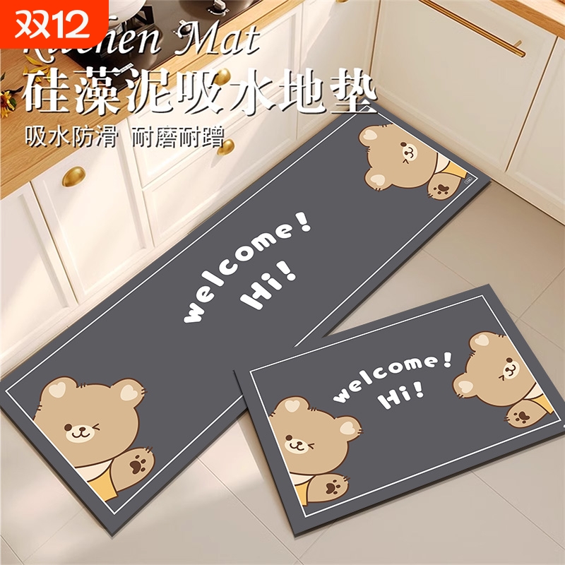 硅藻泥厨房防滑地垫|千人加购