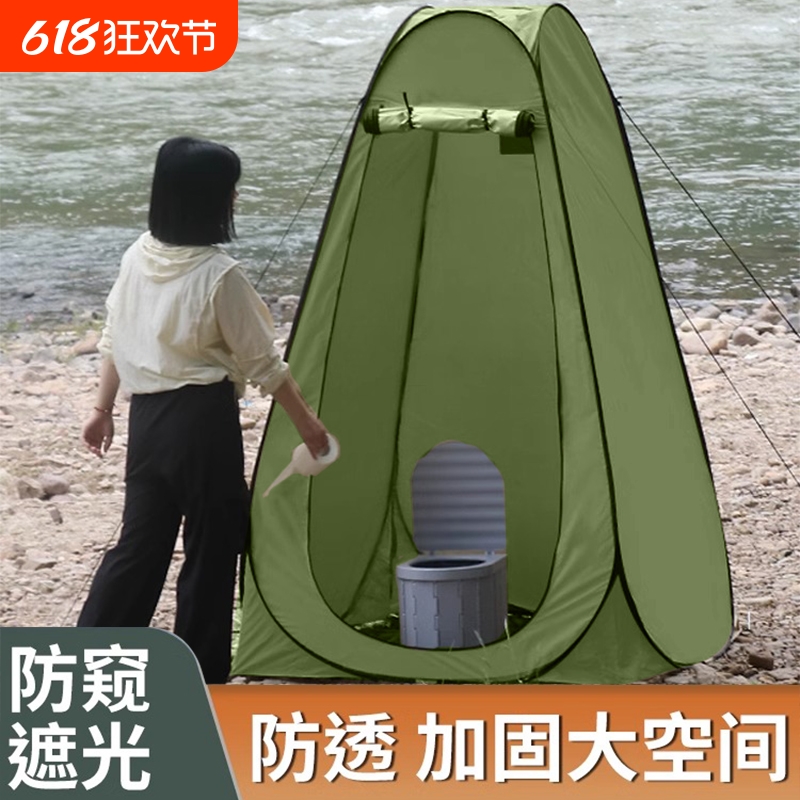 户外更衣淋浴帐篷加厚防透光换衣服遮挡神器露营野外便携移动厕所