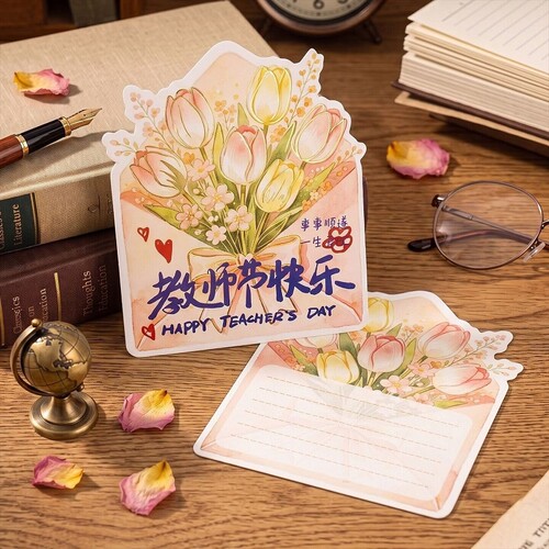 2026新款简约教师节感恩烫金贺卡