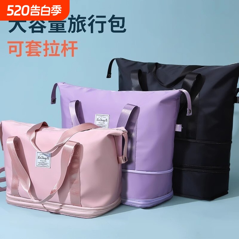旅行袋行李收纳袋待产包学生大容量收纳行李箱包手提旅行包轻便