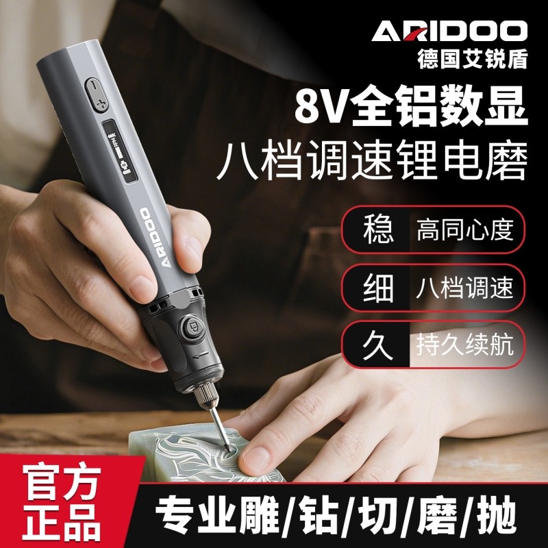 电磨机铝体电磨大功率手持小型打磨抛光神器玉石木切割雕刻工具