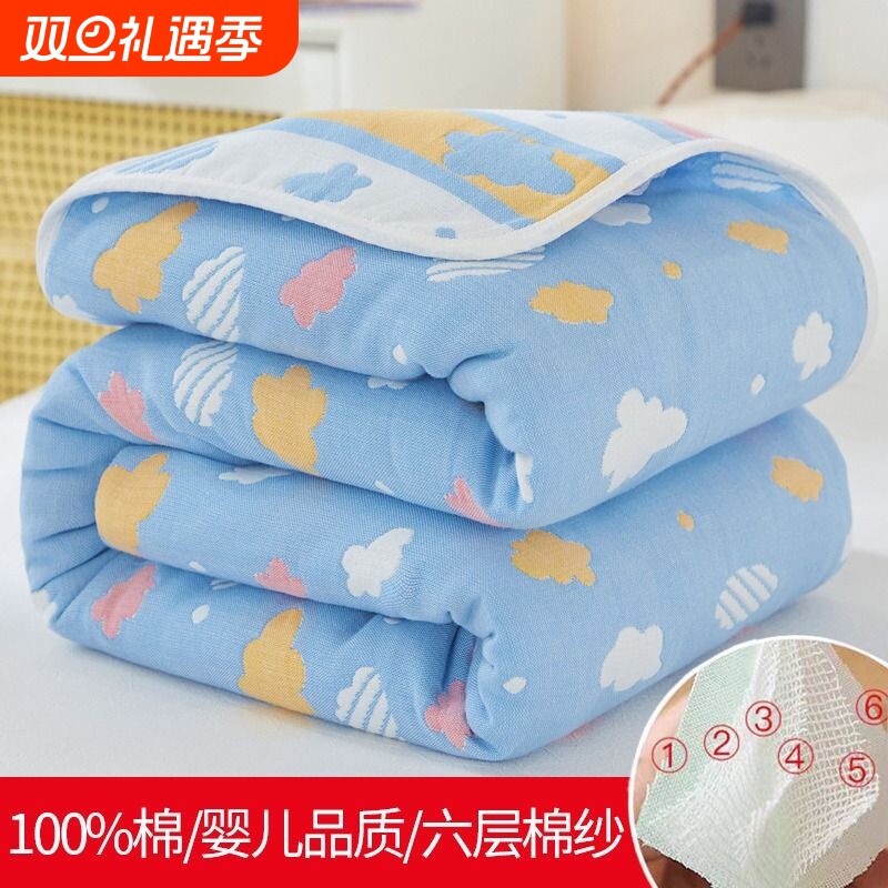 六层全棉纱布毛巾被纯棉空调被夏季母婴级A类儿童婴儿小毯子盖毯