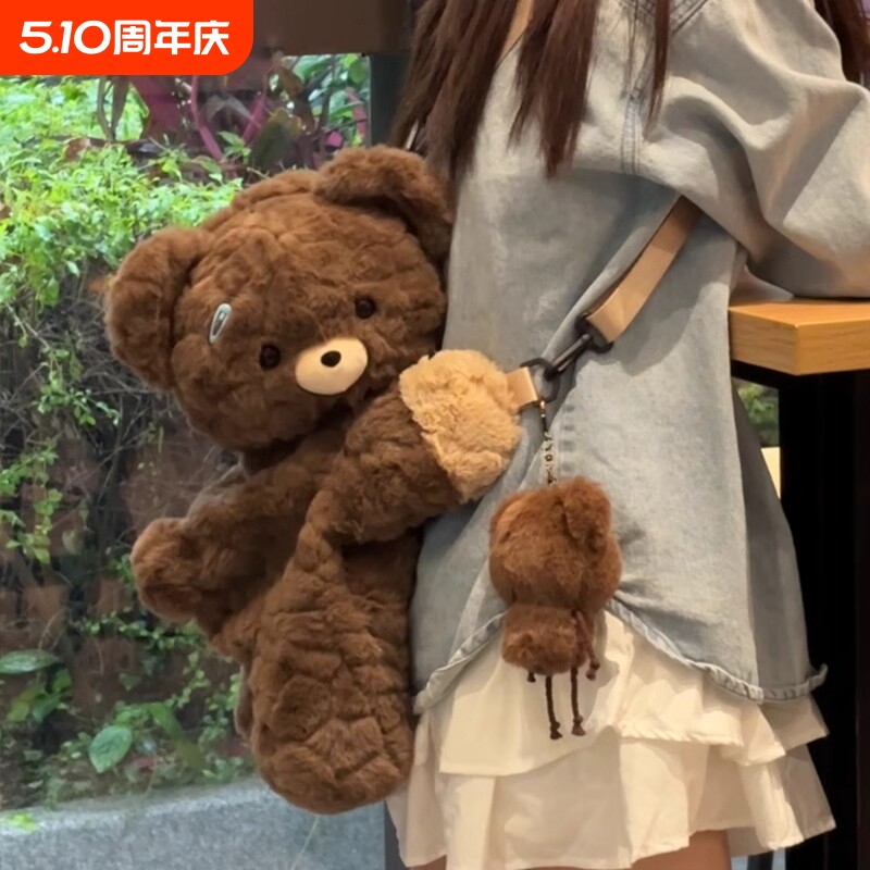 伊布古奇可爱心小熊毛绒包包双肩背包玩偶挎包礼物书包女斜挎肩包