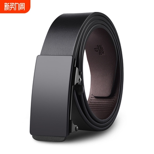 商务裤 无牙自动扣皮带男青年潮流百搭休闲腰带简约个性 带 时尚 男士