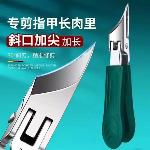 超尖斜口甲沟专用指甲刀修脚剪刀尖嘴指甲剪尖细不锈钢指甲钳单个