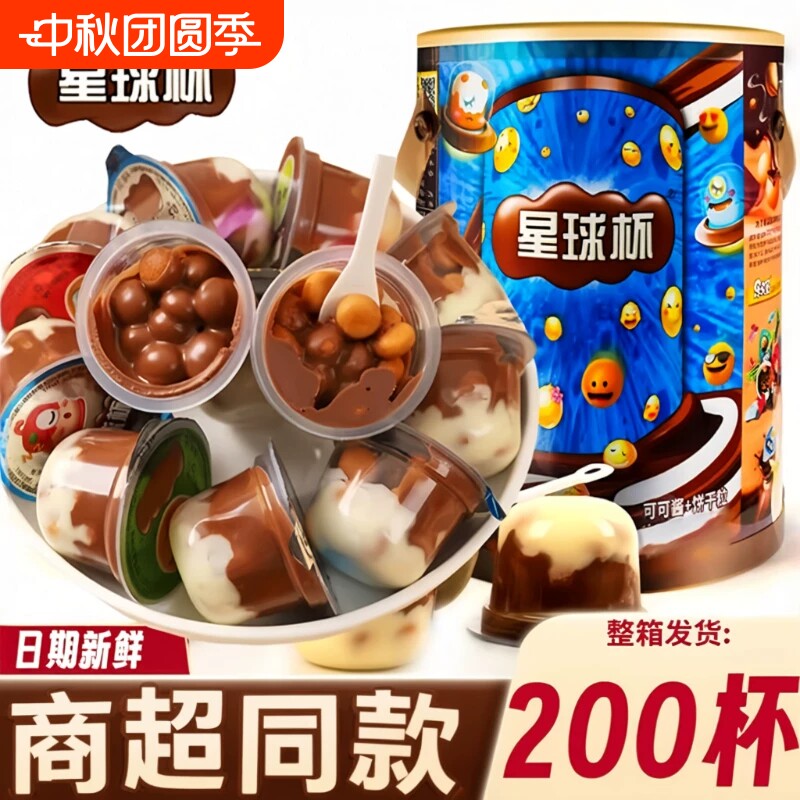 甜甜乐星球杯零食巧克力大巧克杯图片