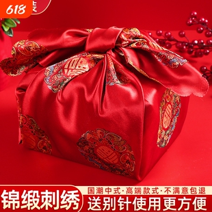 结婚用品婚礼婚庆包袱新娘陪嫁婚用的红色娘家嫁妆红包袱皮包裹布