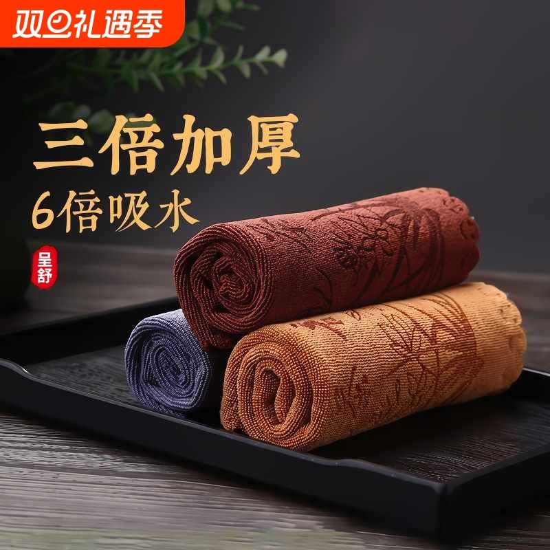 功夫茶巾高档茶布吸水加厚茶具毛巾茶几茶桌布茶席抹布茶配件禅意